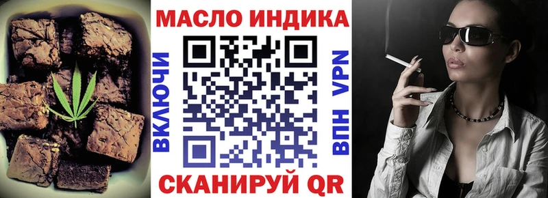 Еда ТГК марихуана Ужур