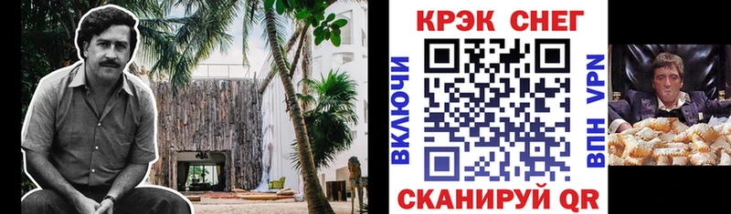 shop как зайти  Ужур  КОКАИН FishScale  где можно купить наркотик 