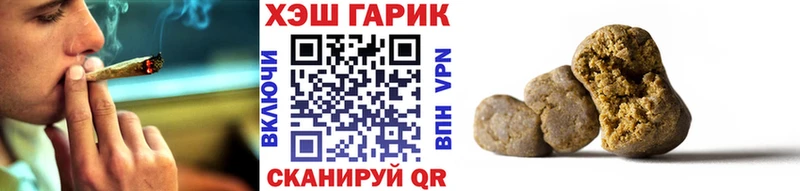 ГАШ индика сатива  Ужур 