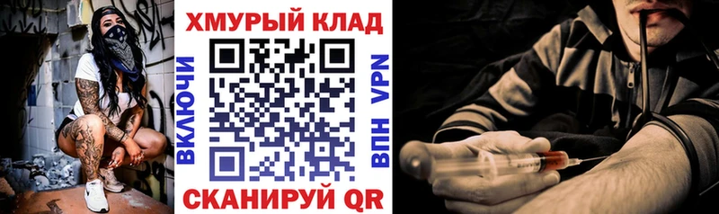 цена наркотик Ужур Героин афганец