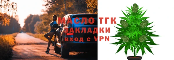 сатива Нефтегорск