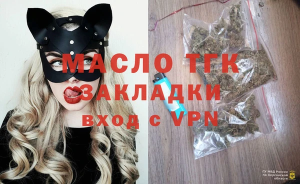 сатива Нефтегорск