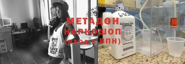 сатива Нефтегорск