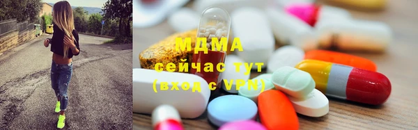 сатива Нефтегорск