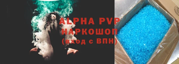сатива Нефтегорск