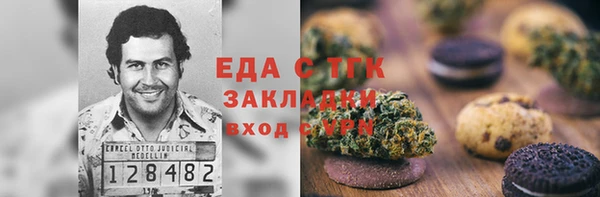 сатива Нефтегорск