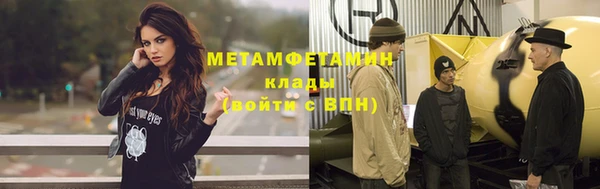 наркотики Нея