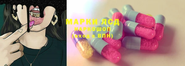 наркотики Нея