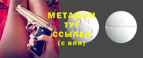 сатива Нефтегорск