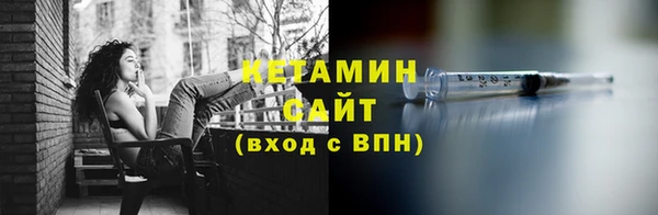 сатива Нефтегорск