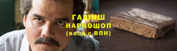 сатива Нефтегорск