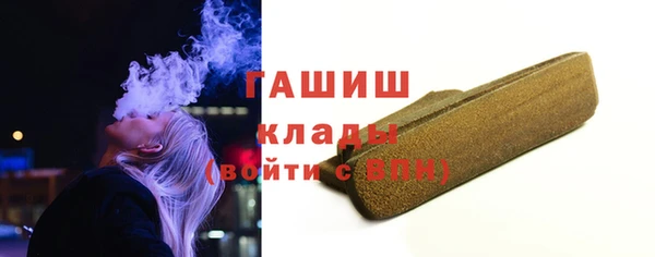 сатива Нефтегорск