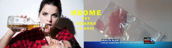 сатива Нефтегорск