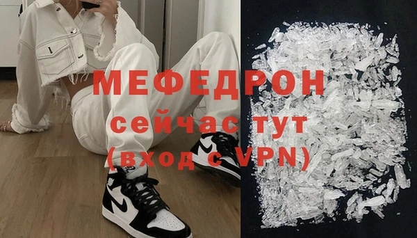 сатива Нефтегорск