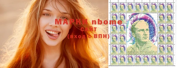 a pvp Нефтекумск