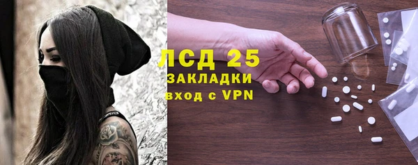 сатива Нефтегорск