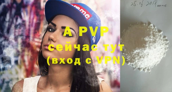 a pvp Нефтекумск
