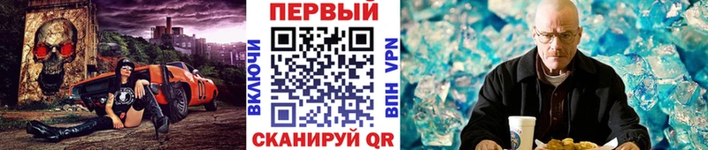 Метамфетамин винт  Ужур 