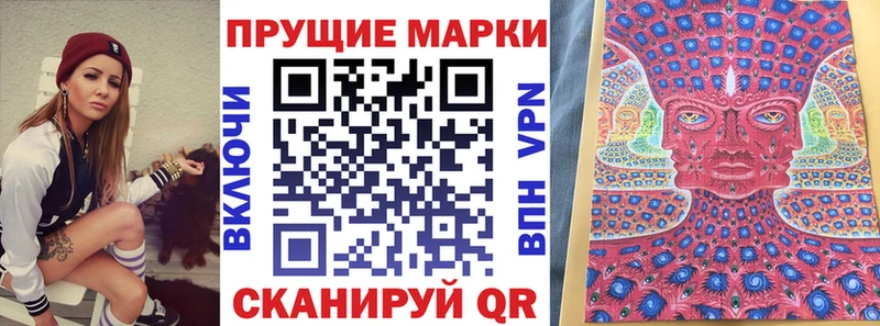 дарк нет телеграм  Ужур  Марки N-bome 1,5мг 