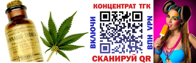 ТГК жижа  Ужур 