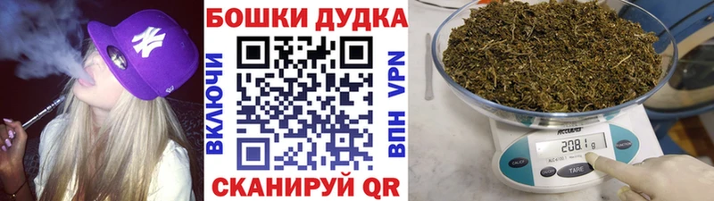 Марихуана индика Ужур